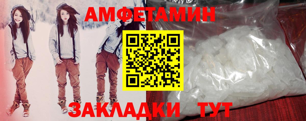 Ипатово  АМФ Premium  Вход с VPN 
