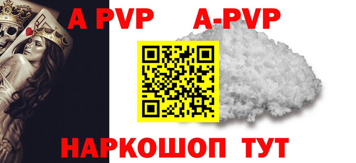 A PVP СК КРИС Ипатово