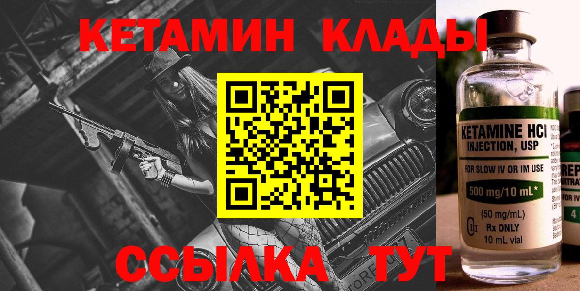 NBOMe Ипатово
