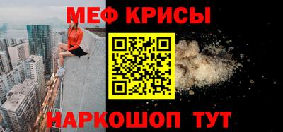 таблы Кингисепп