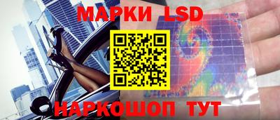 таблы Кингисепп