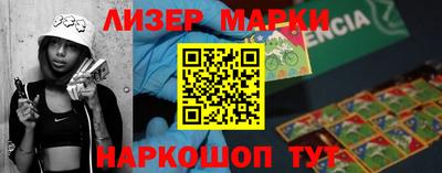 таблы Кингисепп