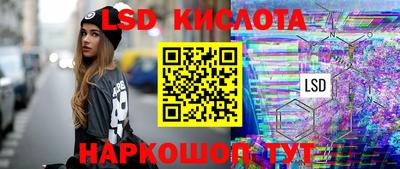 таблы Кингисепп