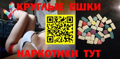 круглые Кимры