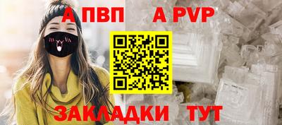 таблы Кингисепп
