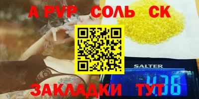 таблы Кингисепп