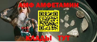 таблы Кингисепп