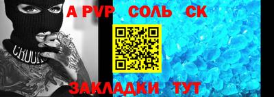 таблы Кингисепп