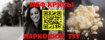 таблы Кингисепп