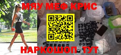 таблы Кингисепп