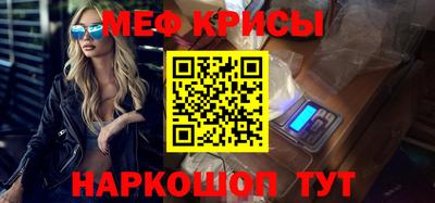таблы Кингисепп