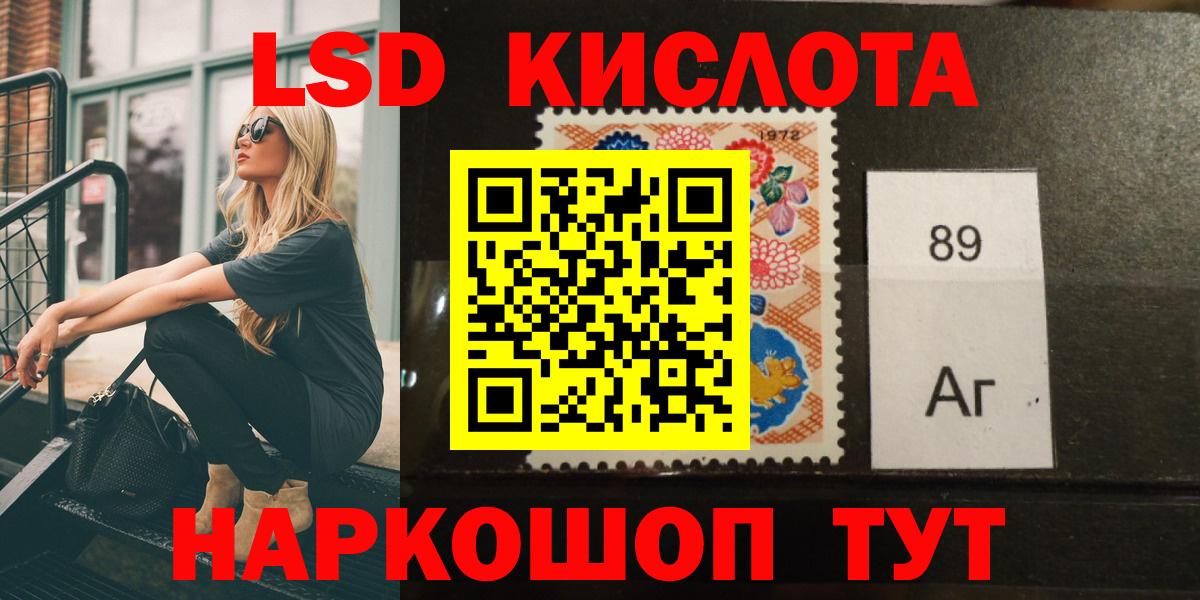 Ипатово  ЛСД экстази ecstasy  Лсд 25 экстази кислота  Вход с VPN 