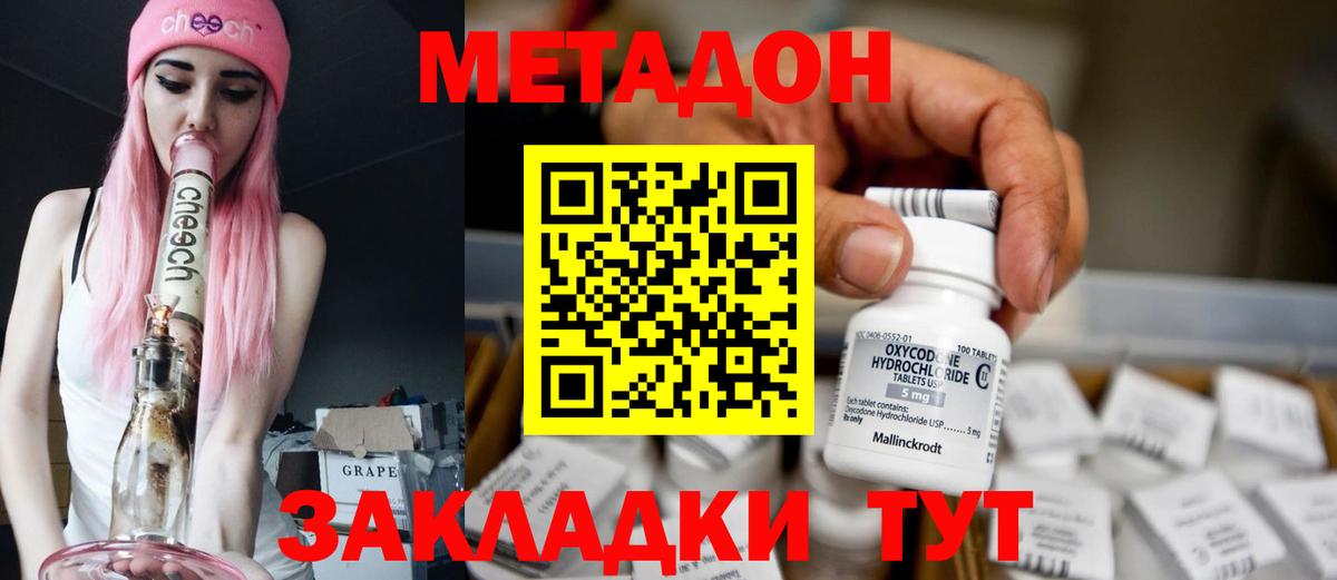 МЕТ  МДМА  Конопля  МЕФ   Продажа наркотиков  COCAIN  Вход с VPN  Ипатово  ГАШИШ  ГАШИШ 