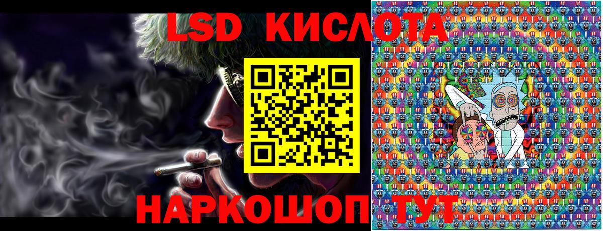Ипатово  Марки 25I-NBOMe 1,5мг  Вход с VPN  Наркотические марки  Марки 25I-NBOMe 1,5мг 