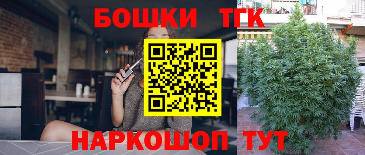 Бошки Шишки SATIVA & INDICA  Конопля ГИДРОПОН  Вход с VPN  Ипатово 